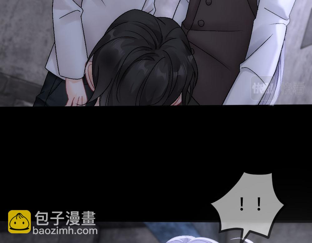 第82话 与哥哥的关系(1/2)-第85话