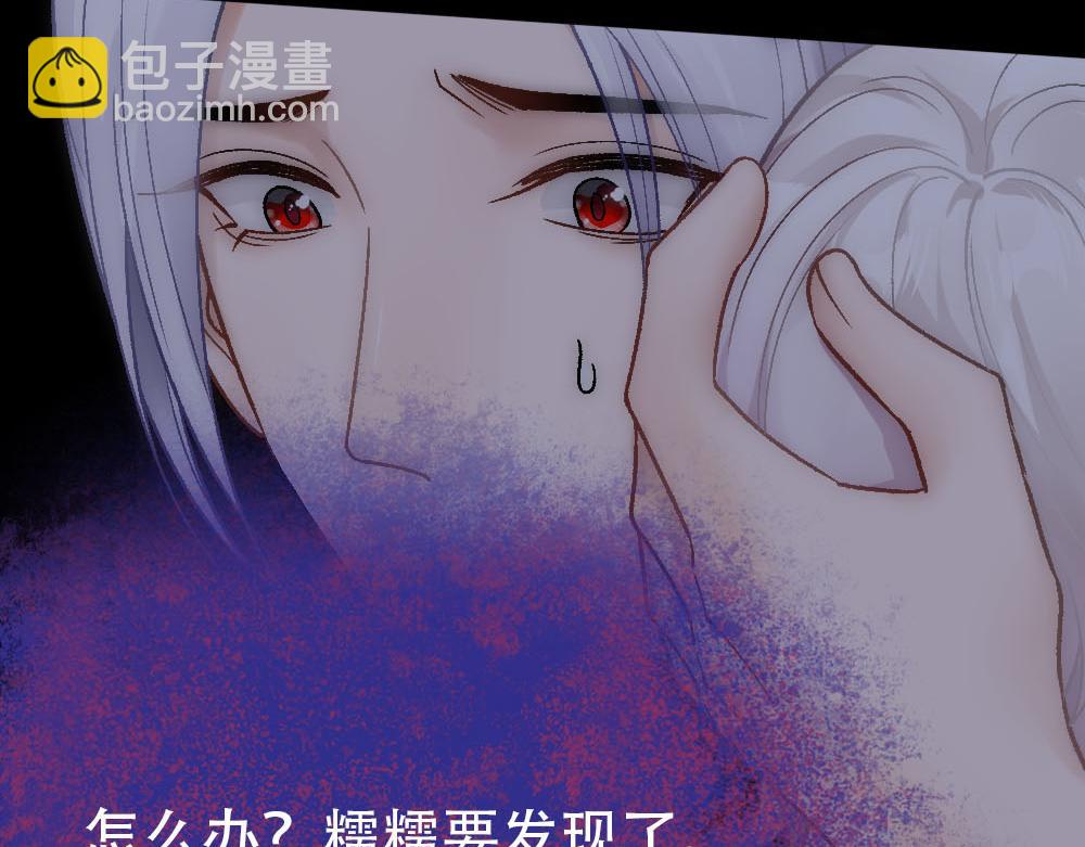 第82话 与哥哥的关系(1/2)-第85话