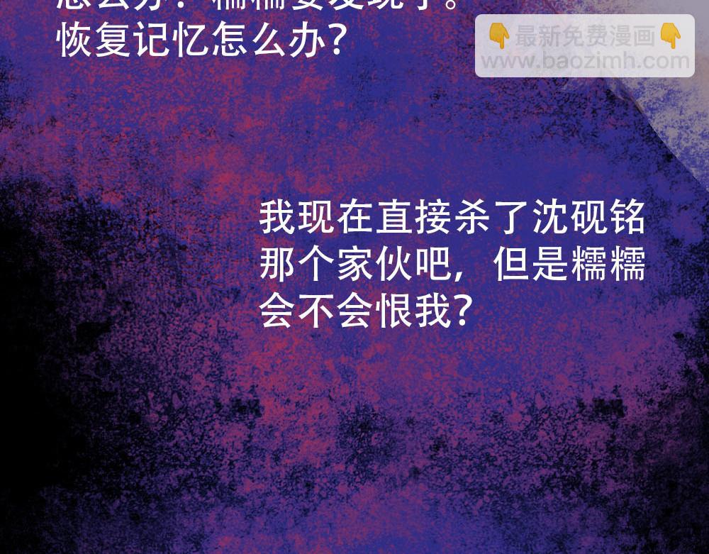 第82话 与哥哥的关系(1/2)-第85话