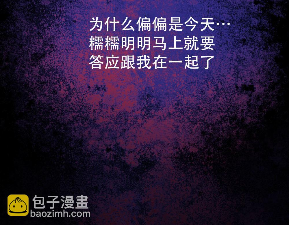 第82话 与哥哥的关系(1/2)-第85话