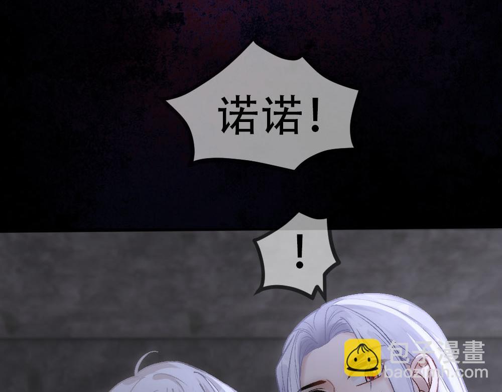 第82话 与哥哥的关系(1/2)-第85话