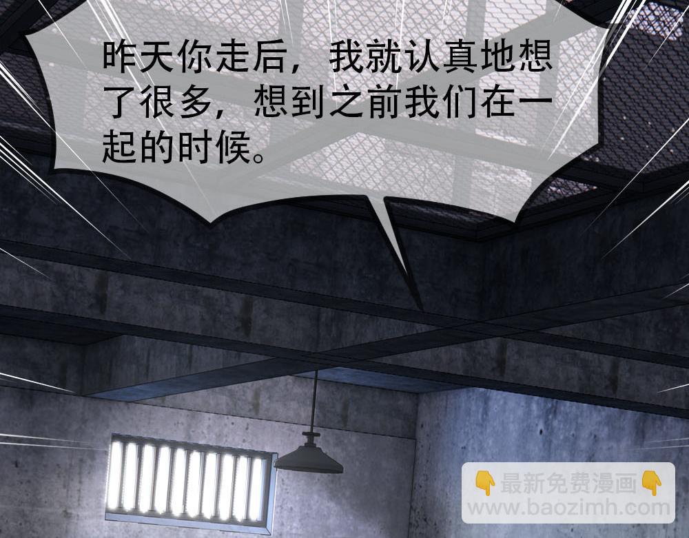 第82话 与哥哥的关系(1/2)-第85话