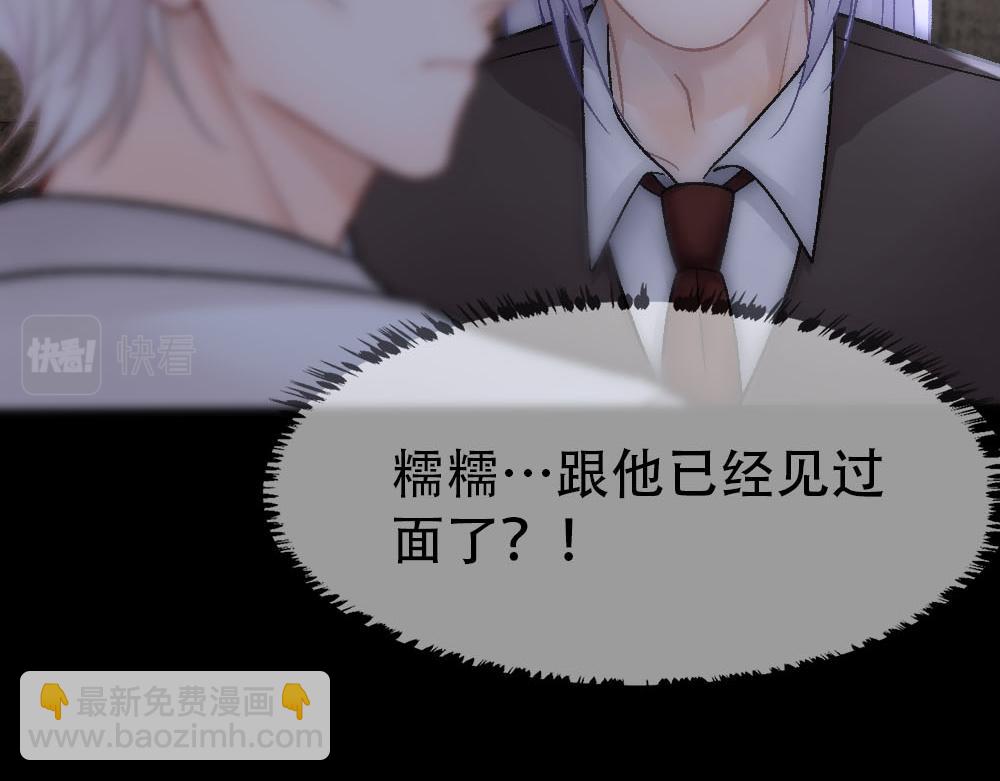 第82话 与哥哥的关系(1/2)-第85话