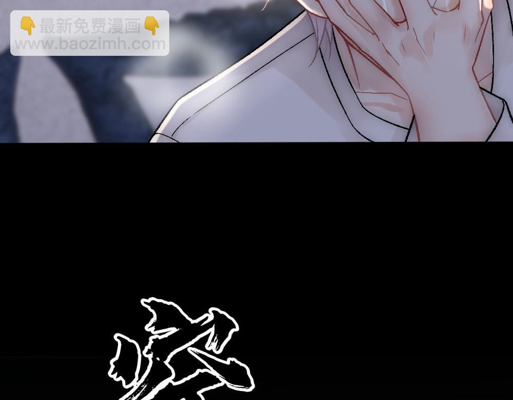 第82话 与哥哥的关系(1/2)-第85话