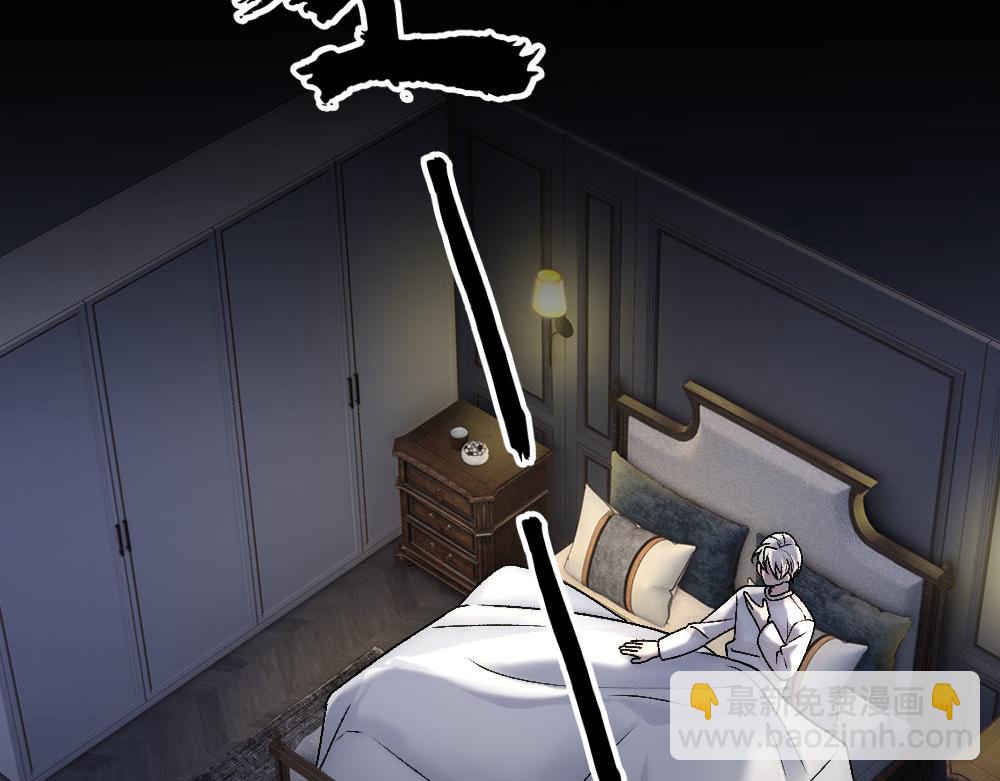 第82话 与哥哥的关系(1/2)-第85话