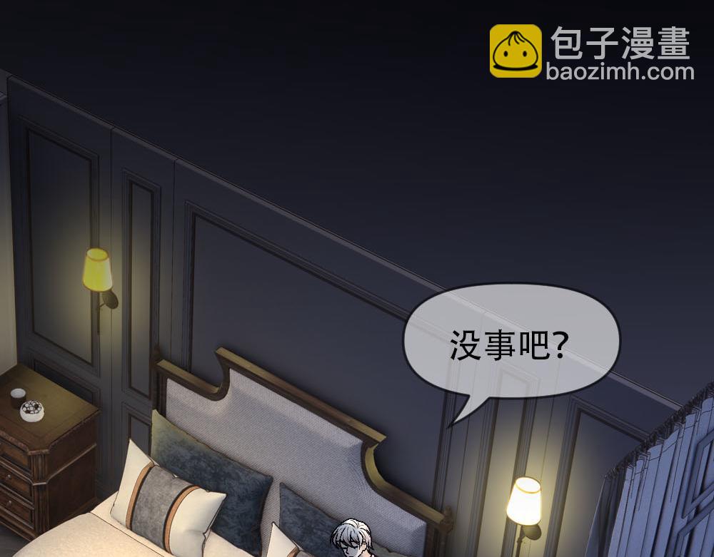 第84话 封印消失(1/3)-第87话