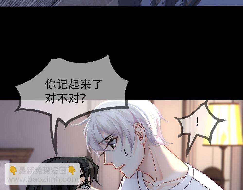 第84话 封印消失(1/3)-第87话