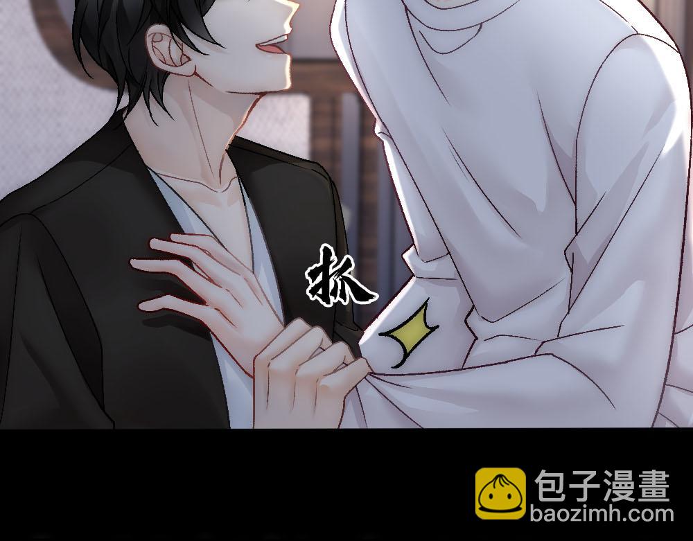 第84话 封印消失(1/3)-第87话