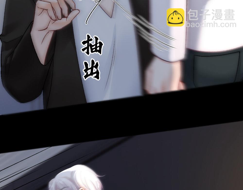 第84话 封印消失(1/3)-第87话