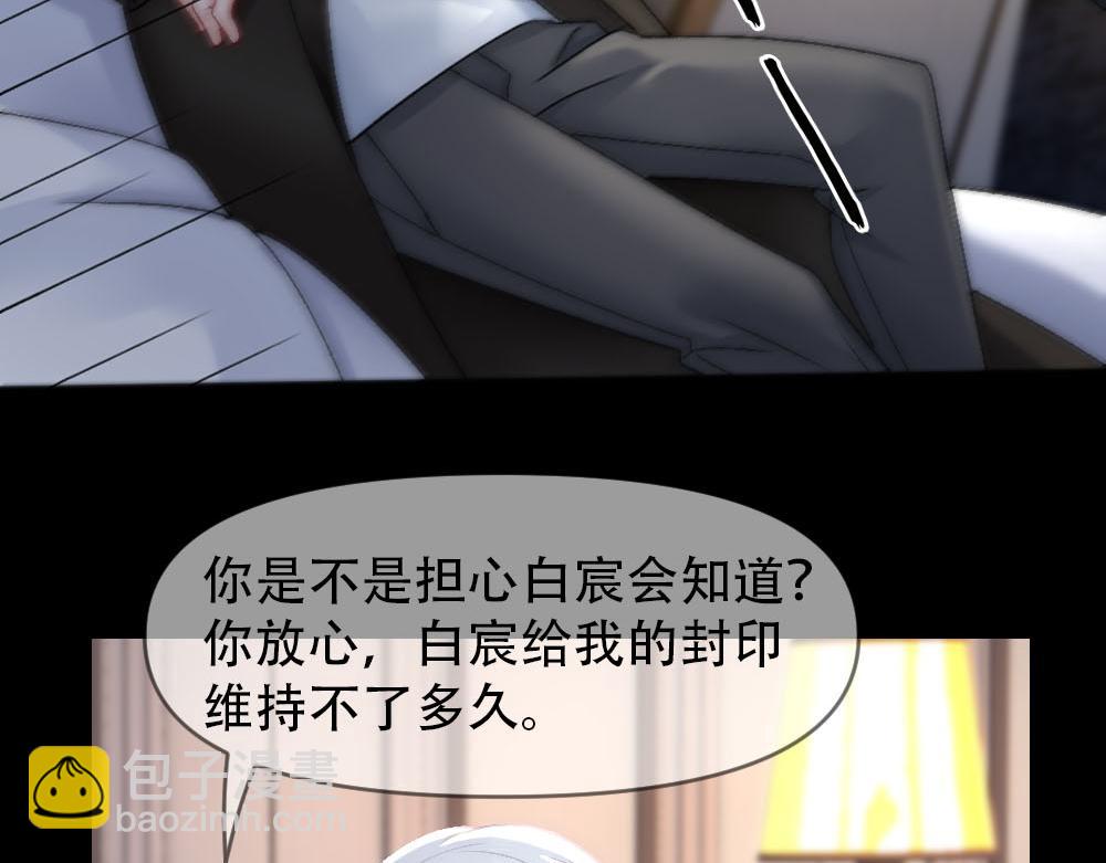 第84话 封印消失(1/3)-第87话