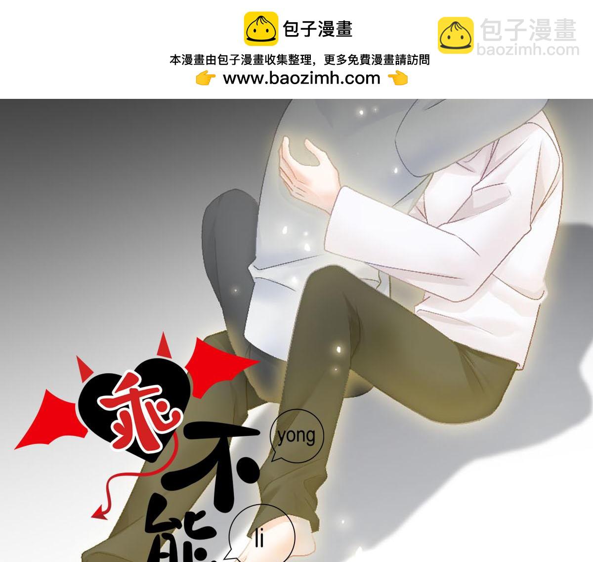 第84话 封印消失(1/3)-第87话