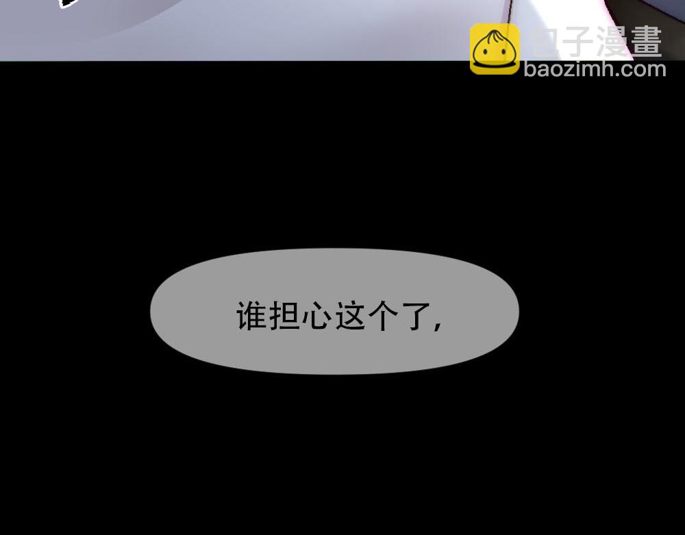 第84话 封印消失(1/3)-第87话