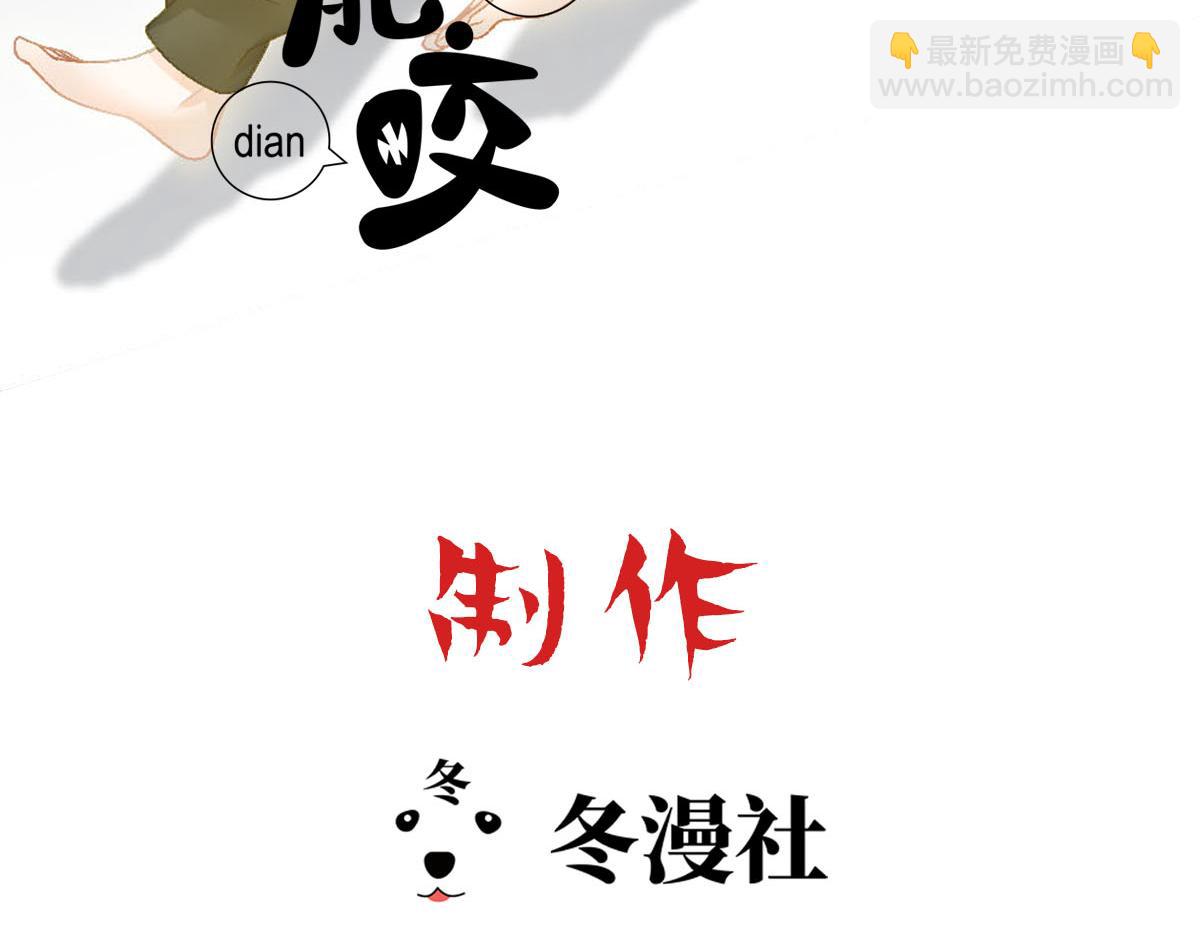 第84话 封印消失(1/3)-第87话