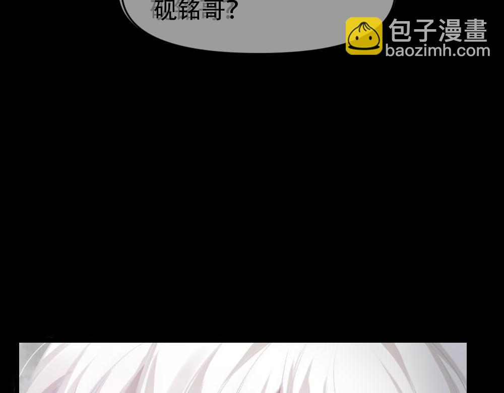 第84话 封印消失(1/3)-第87话