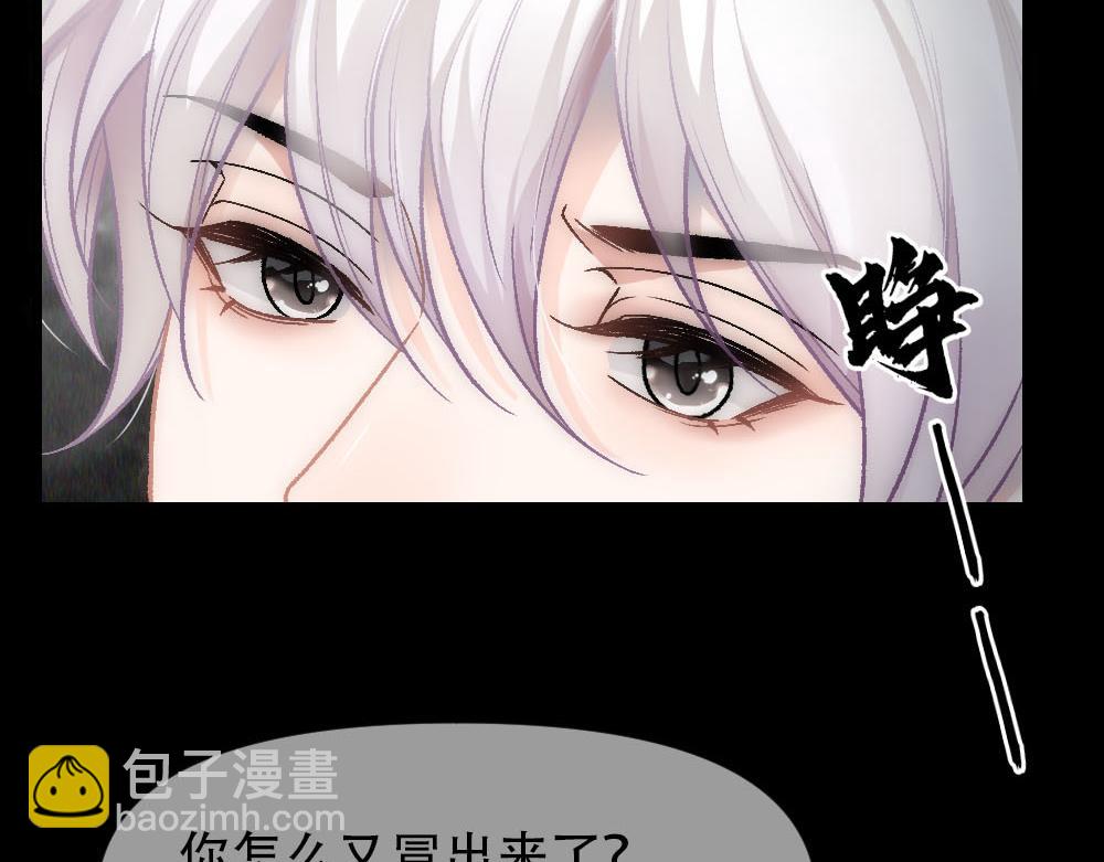 第84话 封印消失(1/3)-第87话