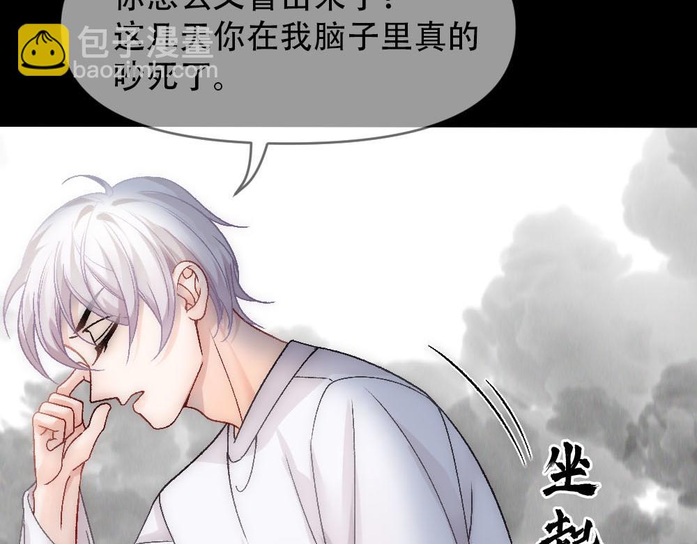 第84话 封印消失(1/3)-第87话