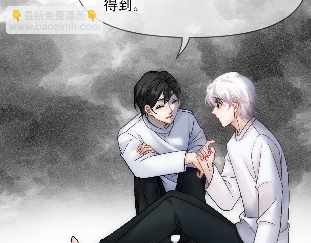 第84话 封印消失(1/3)-第87话