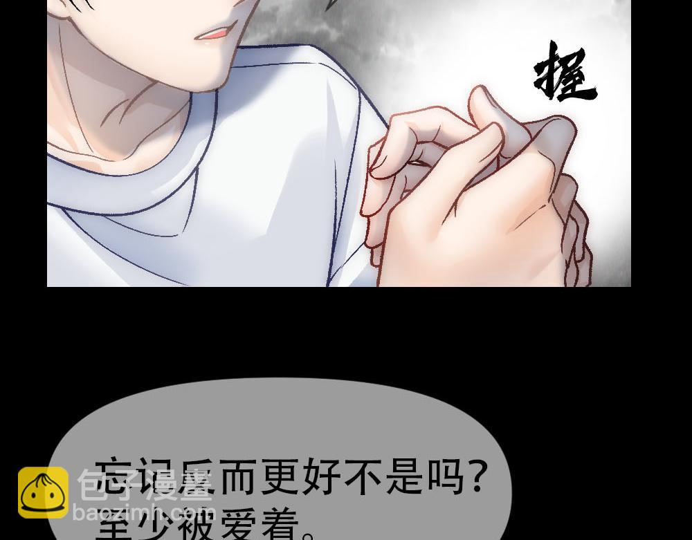 第84话 封印消失(1/3)-第87话