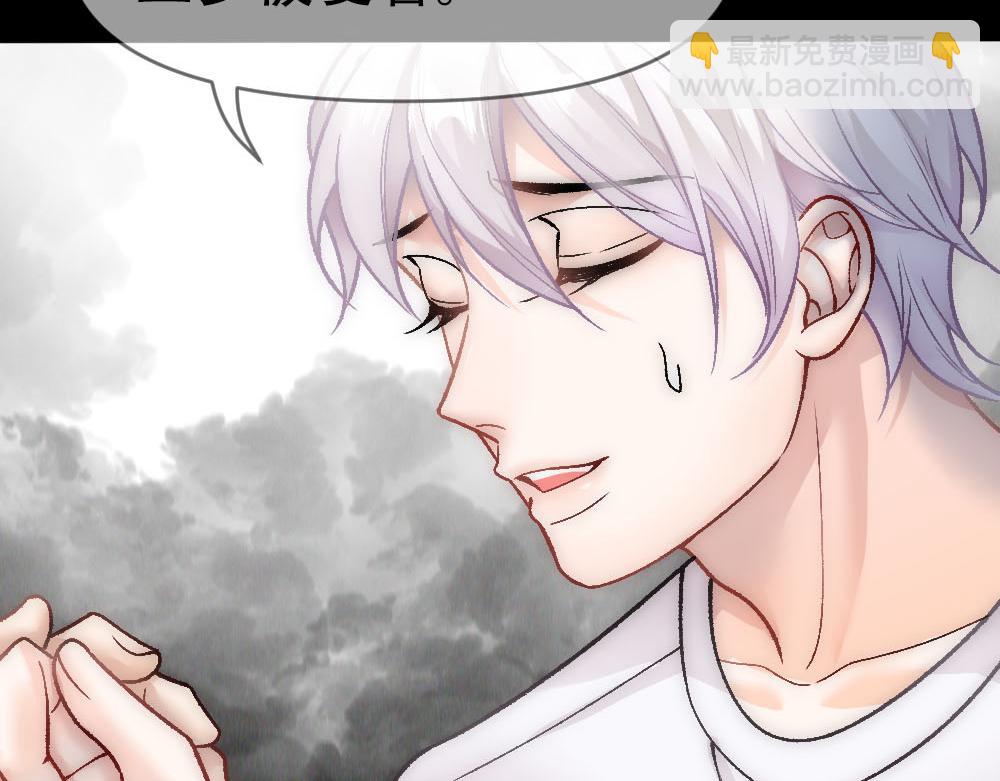 第84话 封印消失(1/3)-第87话