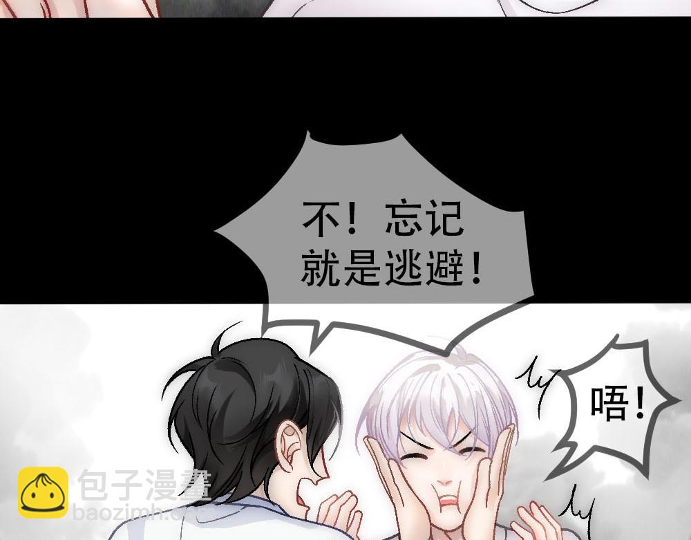 第84话 封印消失(1/3)-第87话