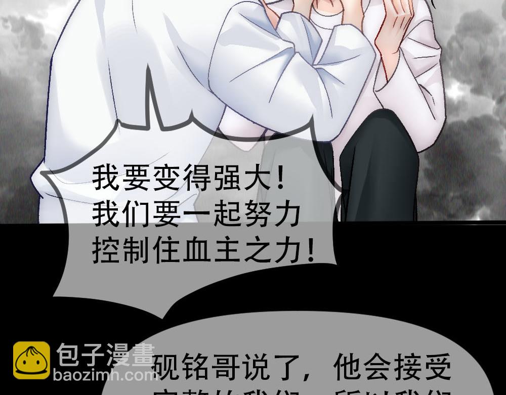 第84话 封印消失(1/3)-第87话