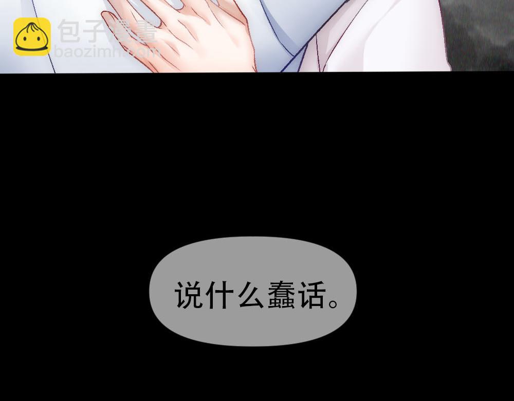 第84话 封印消失(1/3)-第87话