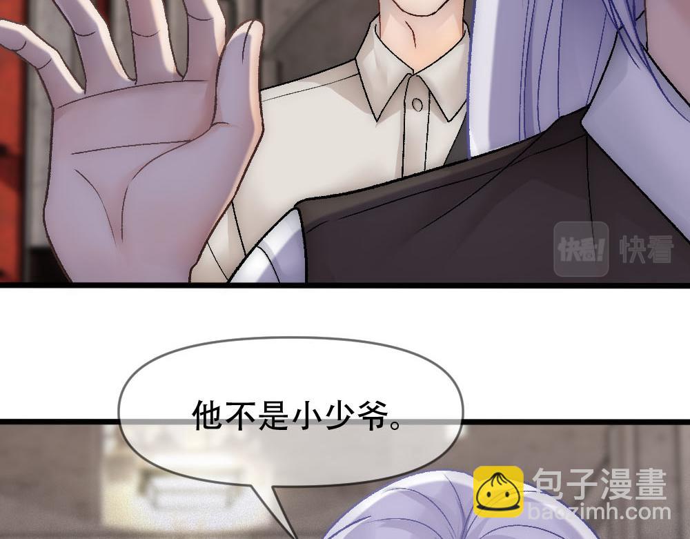 第84话 封印消失(1/3)-第87话