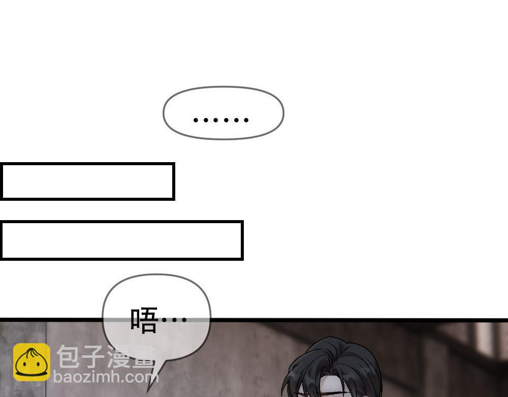 第86话 抢夺预言书(1/3)-第89话