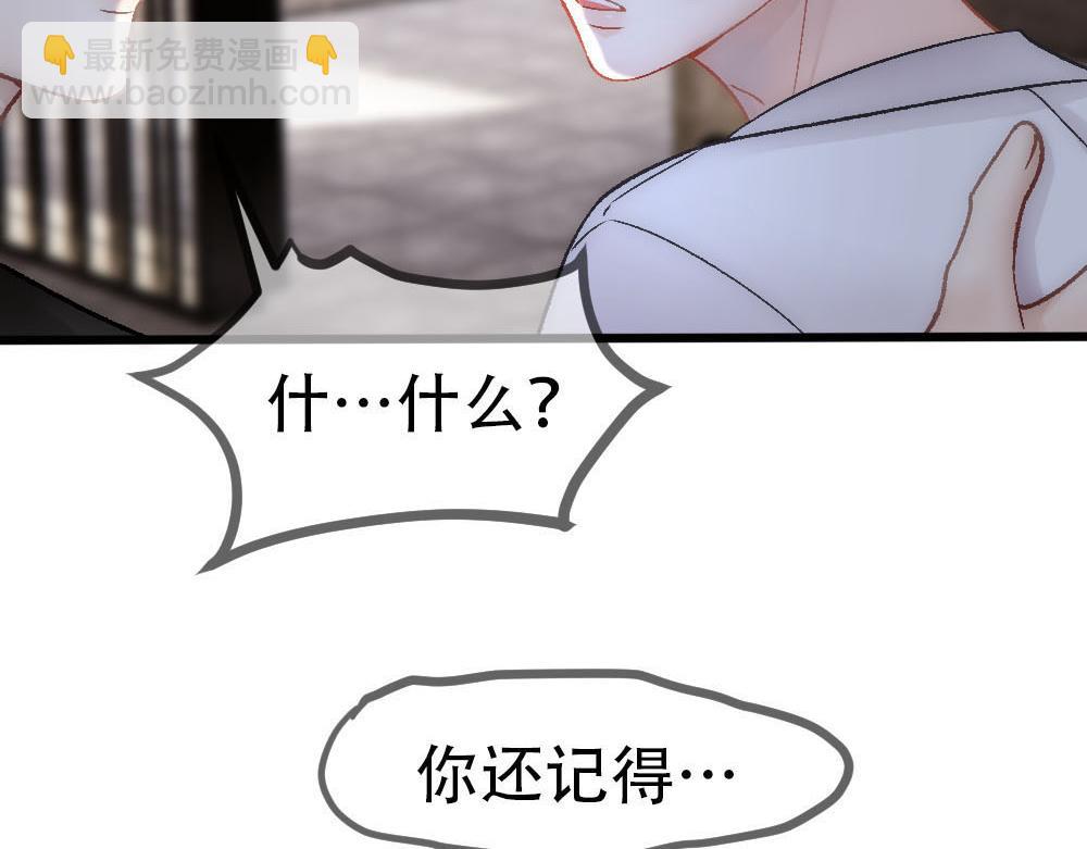 第86话 抢夺预言书(1/3)-第89话