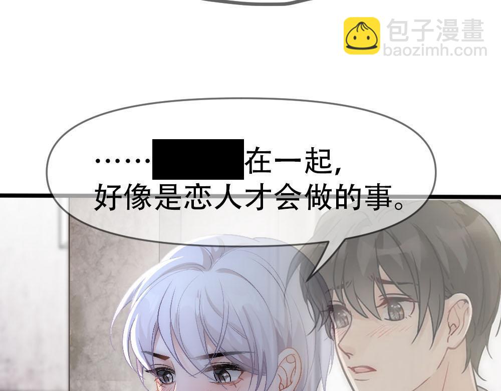 第86话 抢夺预言书(1/3)-第89话