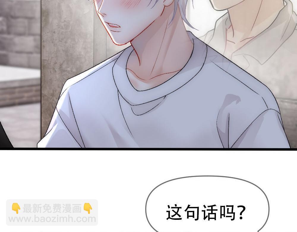 第86话 抢夺预言书(1/3)-第89话