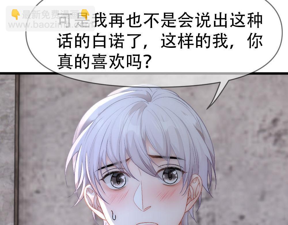 第86话 抢夺预言书(1/3)-第89话