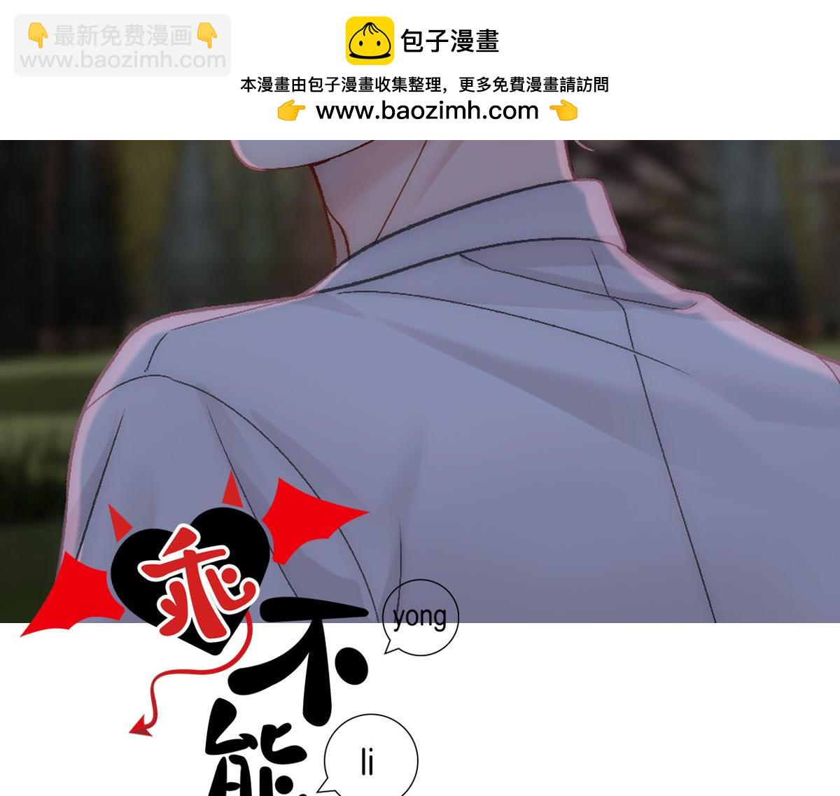 第86话 抢夺预言书(1/3)-第89话