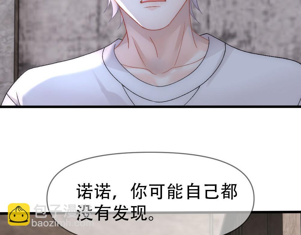 第86话 抢夺预言书(1/3)-第89话