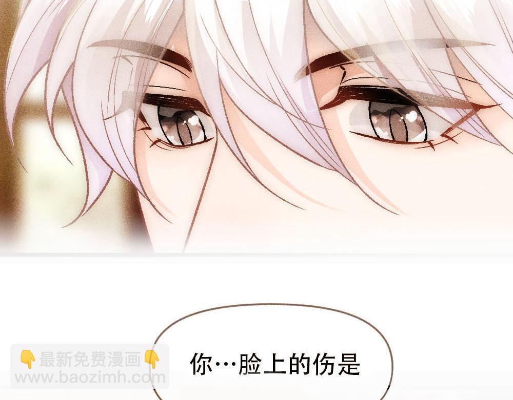 第86话 抢夺预言书(1/3)-第89话