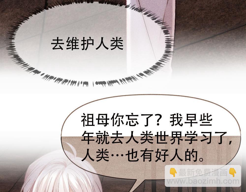 第86话 抢夺预言书(1/3)-第89话