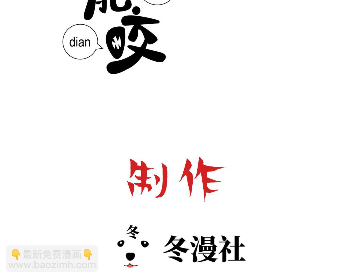 第86话 抢夺预言书(1/3)-第89话