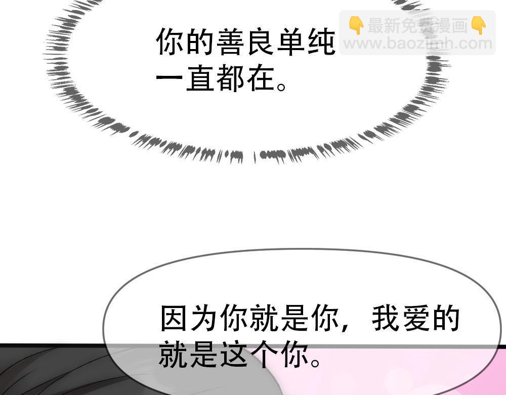 第86话 抢夺预言书(1/3)-第89话