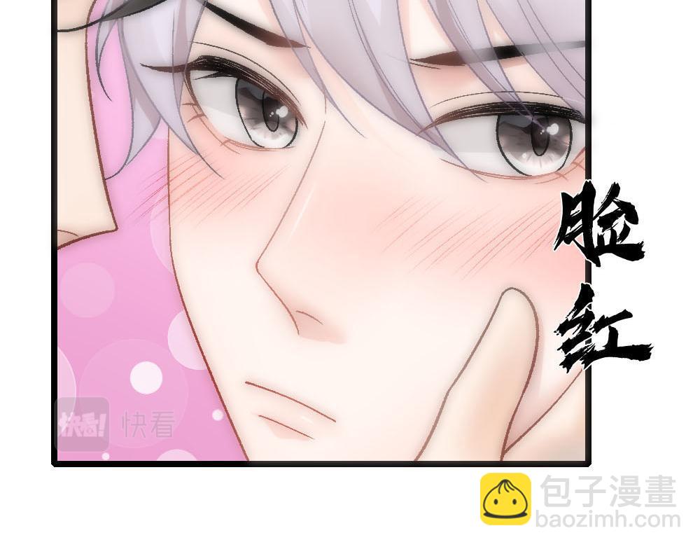 第86话 抢夺预言书(1/3)-第89话