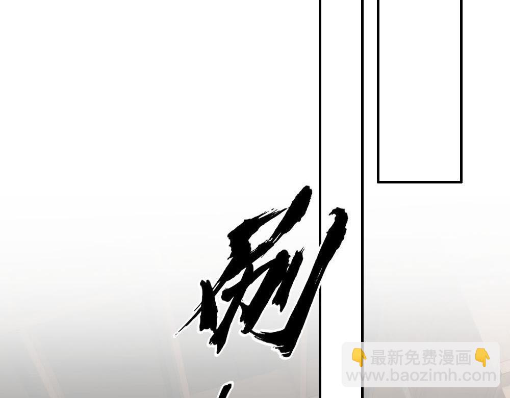 第86话 抢夺预言书(1/3)-第89话