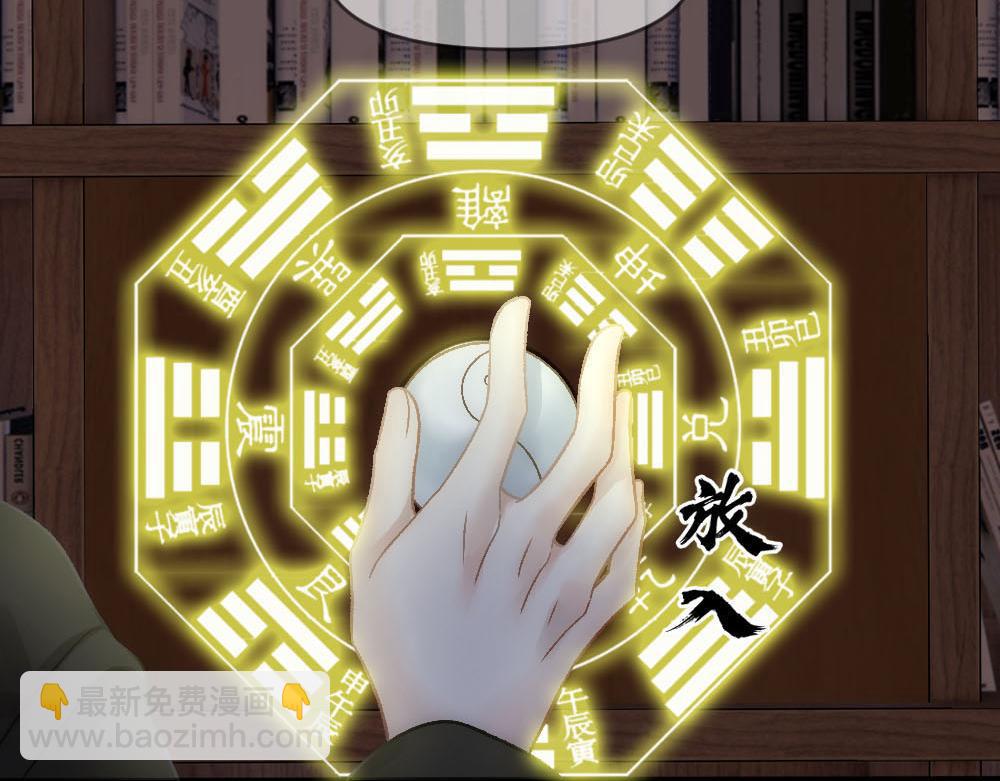 第86话 抢夺预言书(1/3)-第89话