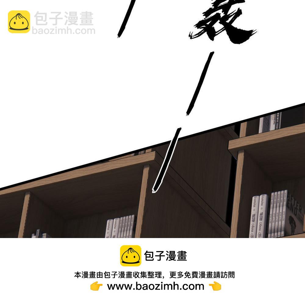 第86话 抢夺预言书(1/3)-第89话