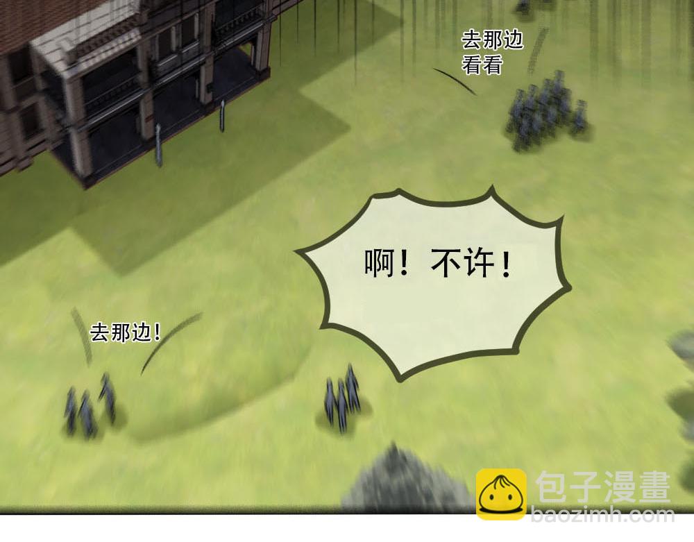 第86话 抢夺预言书(1/3)-第89话