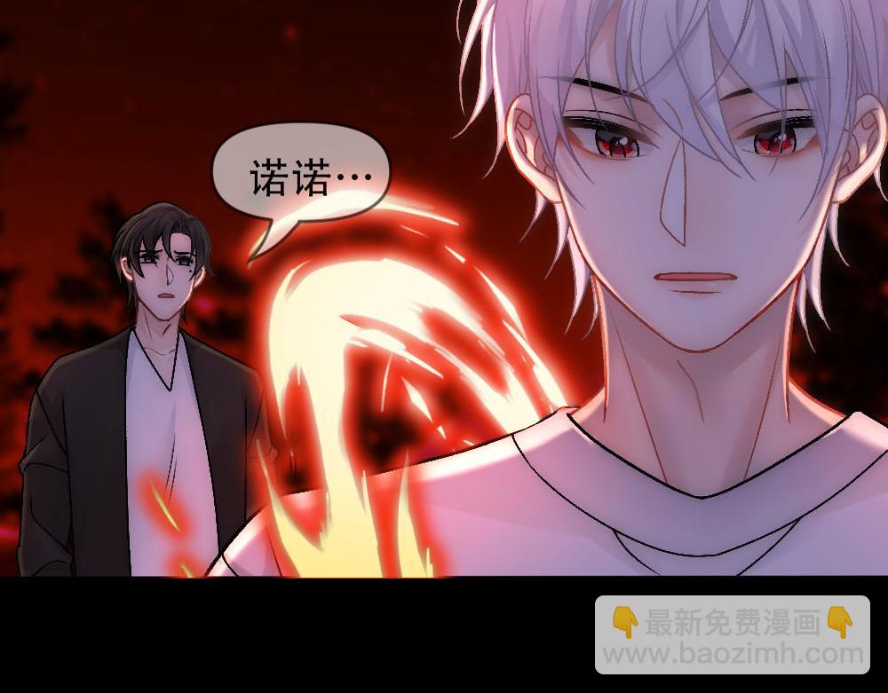 第88话 白宸的痴念(1/3)-第91话