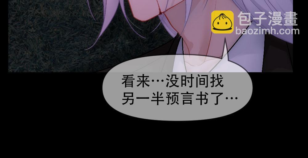 第88话 白宸的痴念(1/3)-第91话