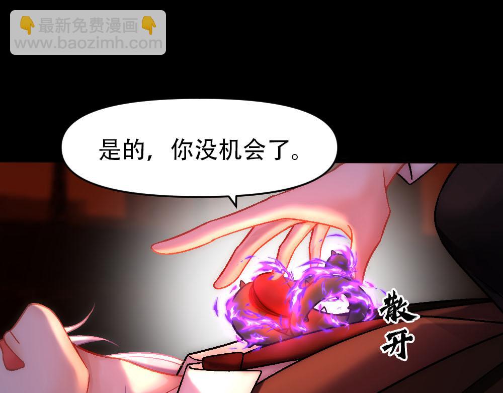 第88话 白宸的痴念(1/3)-第91话