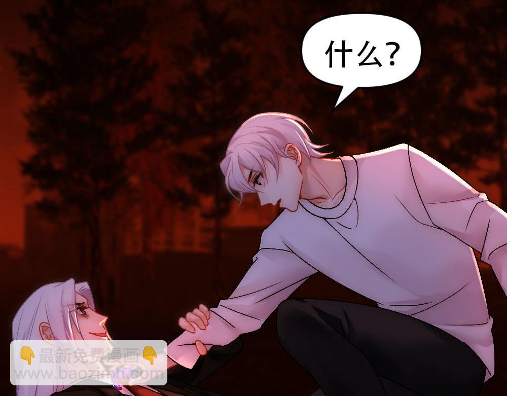 第88话 白宸的痴念(1/3)-第91话