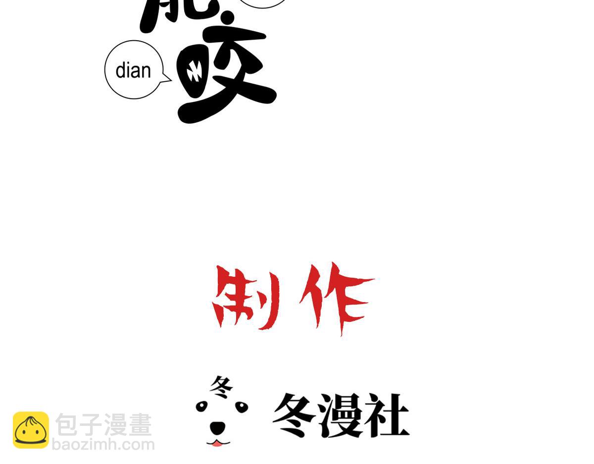 第88话 白宸的痴念(1/3)-第91话