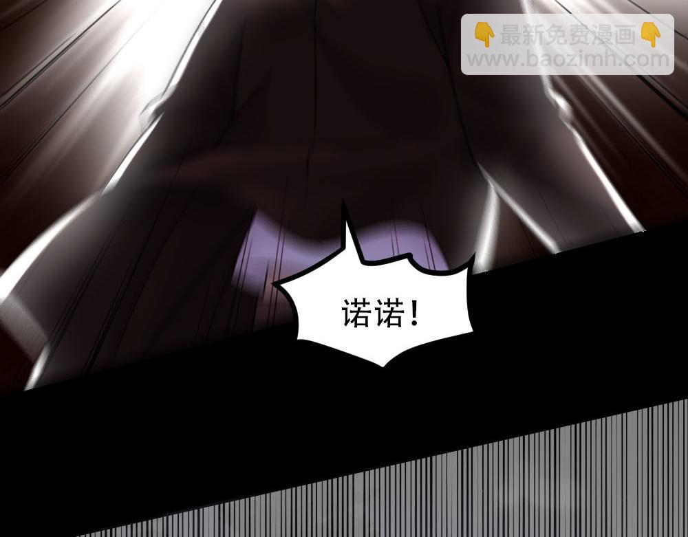 第88话 白宸的痴念(1/3)-第91话