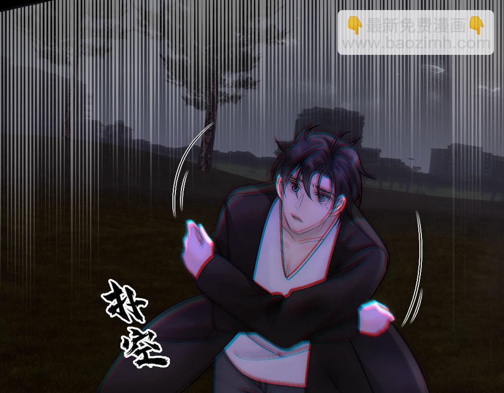 第88话 白宸的痴念(1/3)-第91话